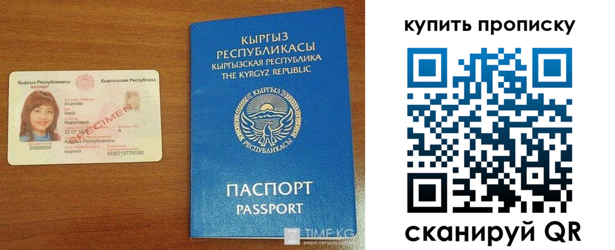 регистрация для школы в Усть-Джегуте